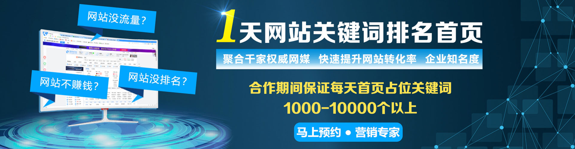 石家庄信息流优化师